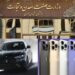 منشا و نرخ ارز دو چالش واردات خودرو های لاکچری و موبایل‌های لوکس