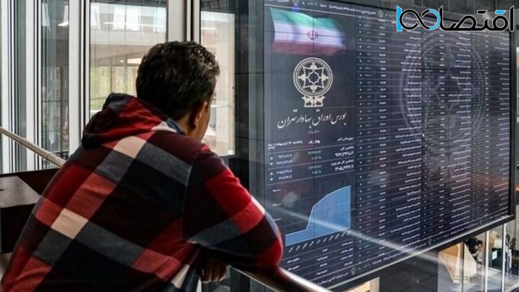 حاشیه با بورس چه میکند