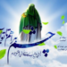 آغازی زیبا در پایانی غم انگیز