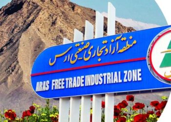 فرش قرمز منطقه آزاد ارس پیش پای سرمایه گذاران