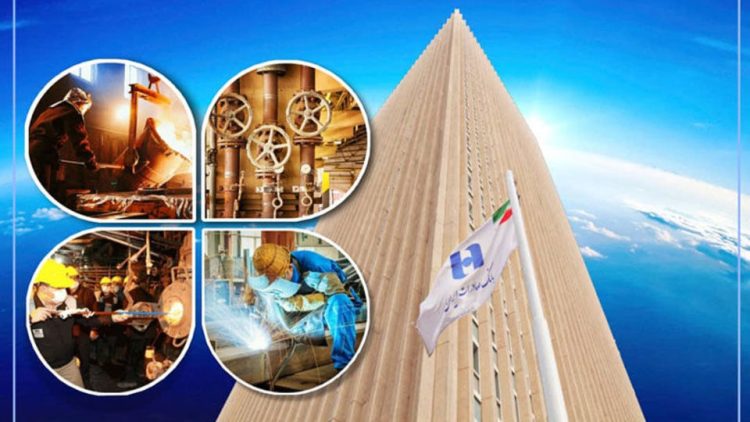 حمایت قاطع بانک صادرات از فرزندآوری