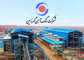 دومین بسته خبری شهریورماه 1402 شرکت گهرزمین+(فیلم)