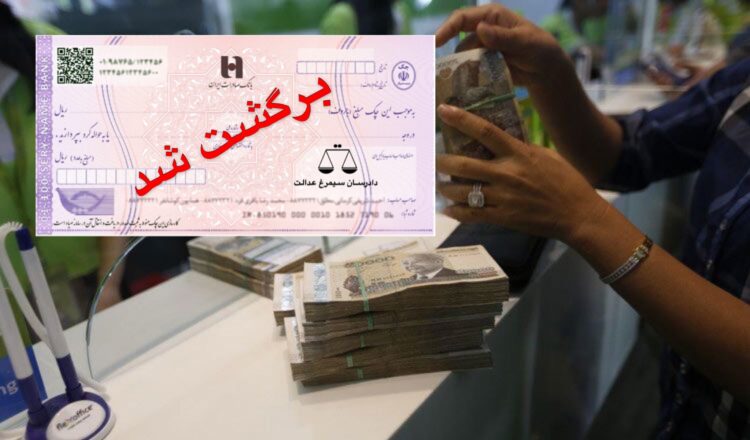 توجه ویژه بانک صادرات به مشتریان لب تیغ