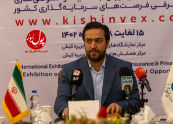 نگاه کیش اینوکس 2023 به آن‌ سوی مرزها (+فیلم)