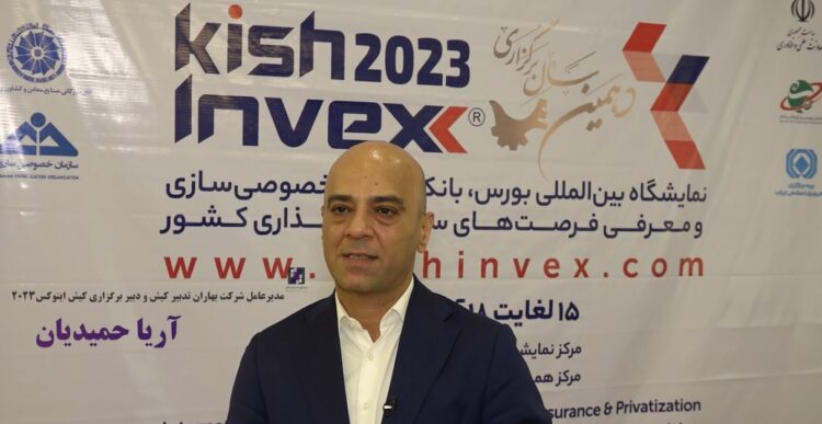 از حضور پررنگ بانک‌ها تا سورپرایز شرکت کنندگان در کیش اینوکس 2023 (+فیلم)