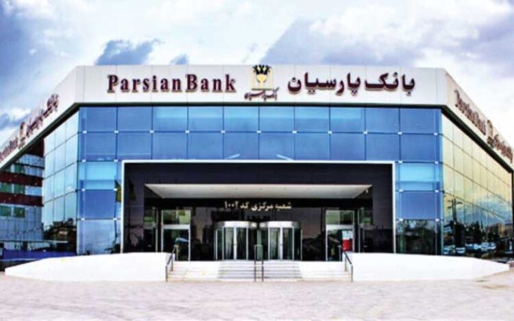 ازخودگذشتگی بانک پارسیان برای خانه دار شدن بی خانهها