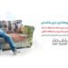 پایان نگرانی با سپرده گذاری ارزی بانک دی