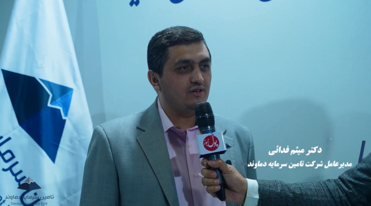 صنعت فولاد زیر چتر تامین سرمایه دماوند (+فیلم)