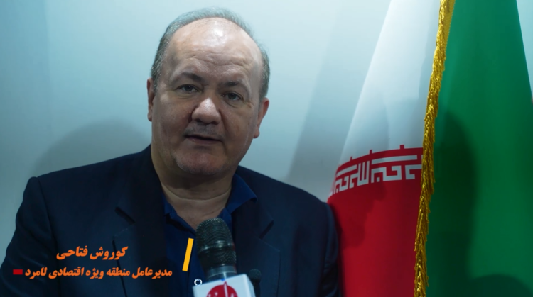پایان چالش کمبود سرمایه در صنایع منطقه اقتصادی لامرد (+فیلم)