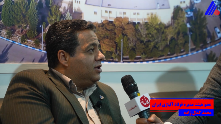 عبور فولاد آلیاژی از رقبا با توسل به علوم روز (+فیلم)