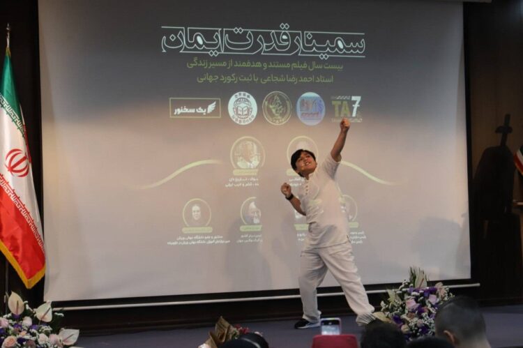 یک ایرانی رکورد جهانی طولانی ترین مستند ویدیویی از مسیر زندگی را ثبت کرد