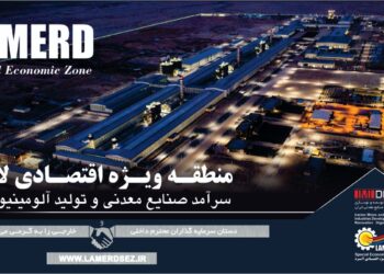 مدیریت حلقه گمشده مناطق ویژه اقتصادی