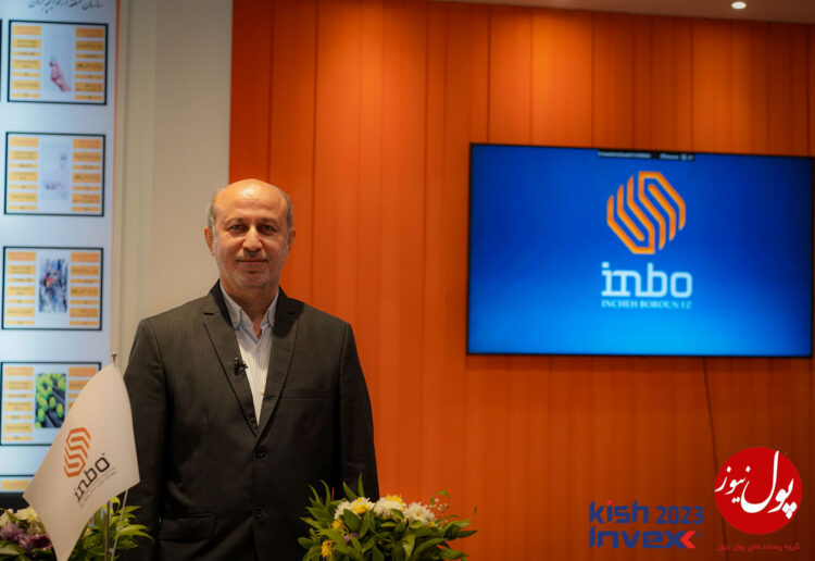 نسل سوم مناطق آزاد تجاری در خدمت کریدورهای بینالمللی (+فیلم)