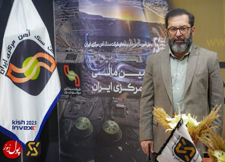“توسعه سنگ آهن مرکزی سام” سرچشمه درآمدی پایدار برای صندوق بازنشستگی فولاد (+فیلم)