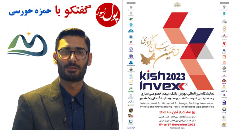 ماکو دروازه آسیا به سوی اروپا (+فیلم)