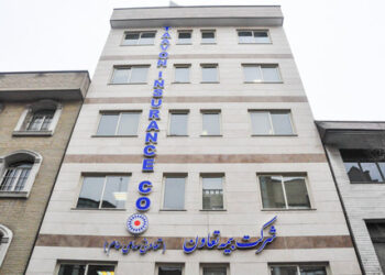 بزرگداشت جایگاه تعاون با خدمات رسانی بیمه تعاون