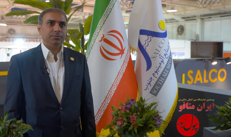 ساخت سالن ریخته گری تولید شمش های سنگین تر از 1000 پوند و نیروگاه 315 مگاواتی در شرکت آلومینیوم جنوب+فیلم