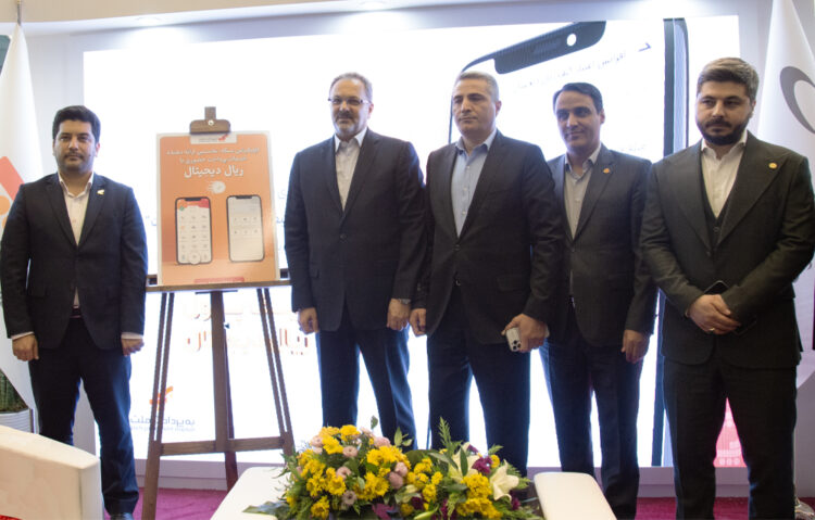 ریال دیجیتال در کیف پول بهپرداخت