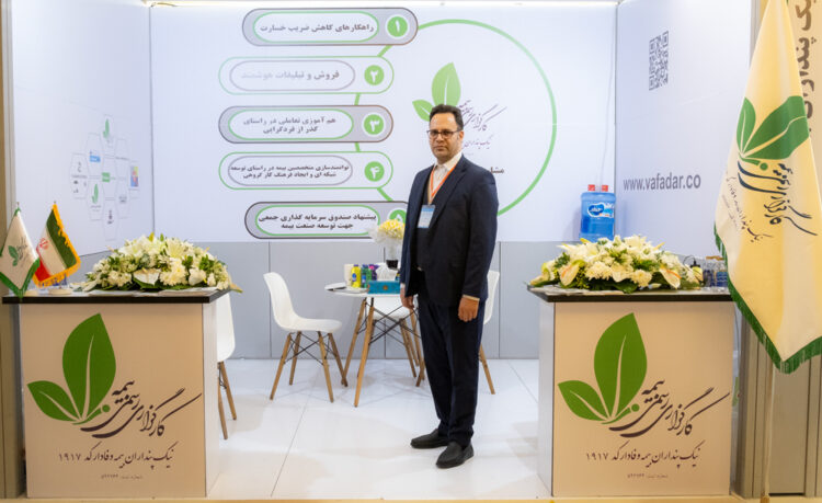 ارائه خدمات و تخفیفات ویژه به مشتریان وفادار توسط شرکت نیک پنداران بیمه وفادار (+فیلم و عکس)