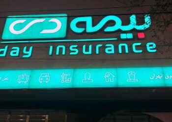 افزایش 102 درصدی و 298 میلیارد تومانی سود خالص بیمه دی در شش ماهه نخست سال 1402