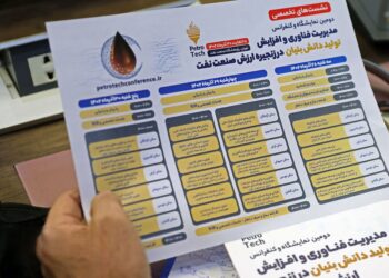 پتروتک به ایستگاه دوم رسید