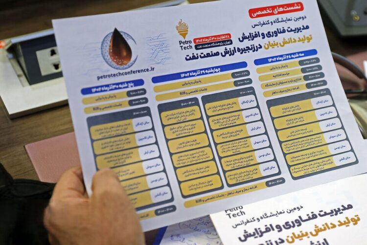 پتروتک به ایستگاه دوم رسید