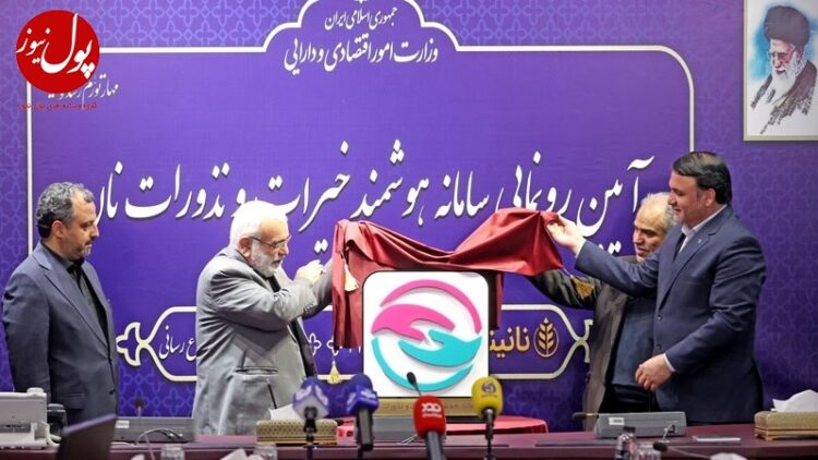 اقدام موثر بانک سپه در شناسایی و کمک به نیازمندان واقعی