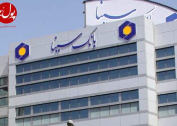 جهش تولید مسکن با تسهیلات تکلیفی بانک سینا