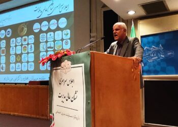 تقویت آگاهی و ایجاد ذهنیت؛ هدف اجلاس سراسری نشان عالی مدیریت