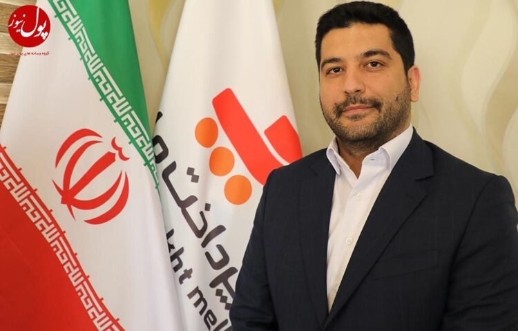 روزآمد کردن با هدف رفاه مشتریان به پرداخت