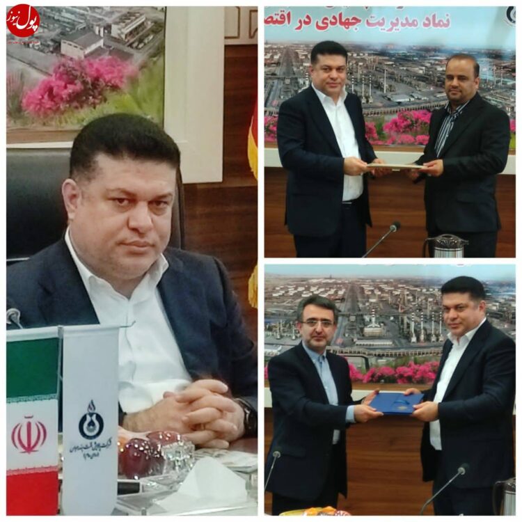 مدیرعامل جدید شرکت پالایش نفت بندرعباس معرفی شد