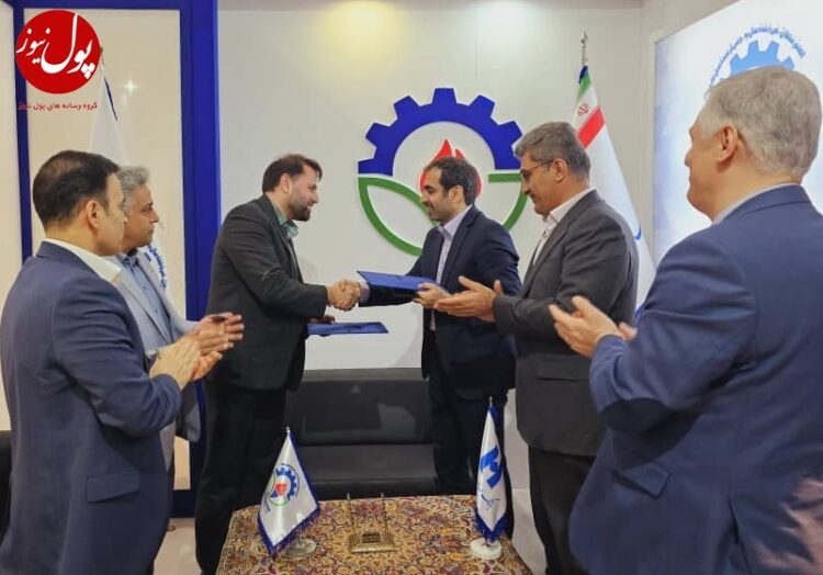 صنعت نفت زیر پوشش حمایت مالی بانک صادرات ایران