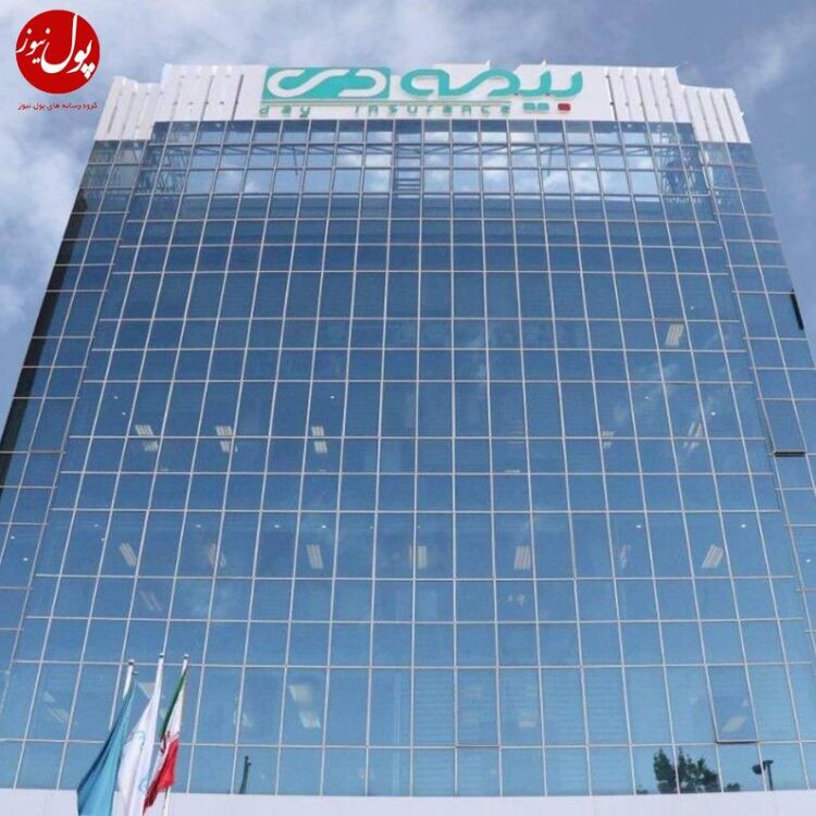رضایتمندی از خدمات رسانی بیمه دی در اوج