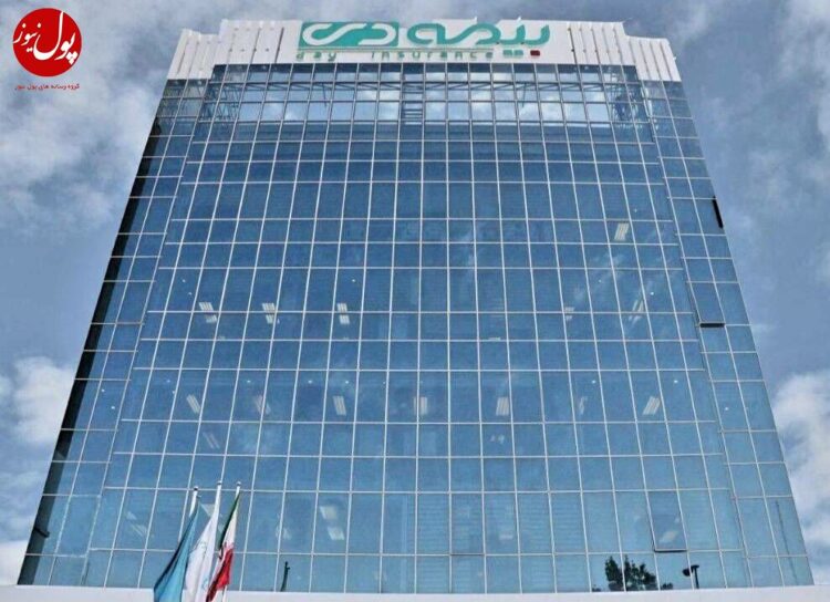 رضایتمندی بیمهشدگان و مشتریان در بیمه دی، یک اصل اساسی است