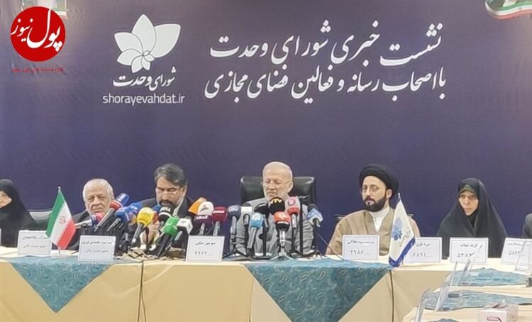 عزم شورای وحدت برای ساماندهی آشفته بازار اقتصادی