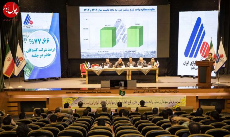 خیز فولاد آلیاژی ایران برای رکوردزنی‌های جدید