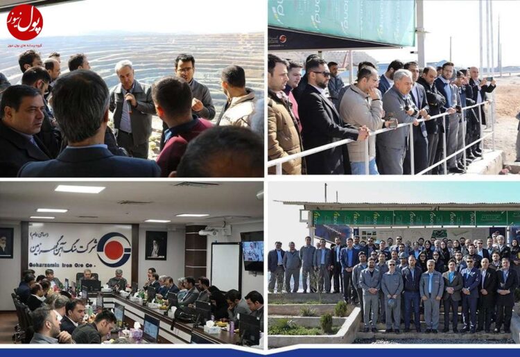 سرمایه گذاران در تور جذابیتهای گهرزمین