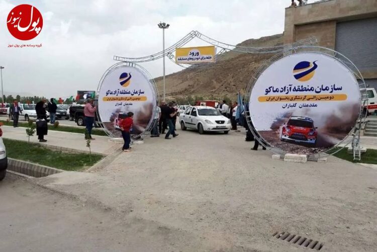 زمین گیر کردن اکو در منطقه آزاد ماکو