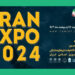 نمایشگاه توانمندی‌های صادراتی ایران برگزار می‌شود