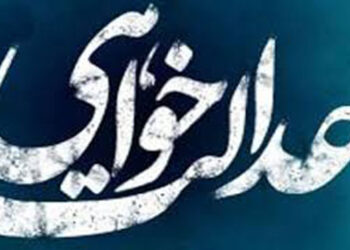 تخلفات در انتخابات نظام‌مهندسی