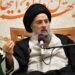 بیانیهٔ آیت‌الله العظمى سید محمدتقی مدرسی (دام ظله) به مناسبت پایان موسم عاشورای حسینی